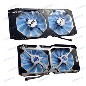 HIS RX580 RX590 4GB IceQX2 OC 비디오 카드용 오리지널 프레임 쉘 팬