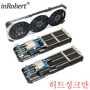 MSI GeForce RTX 4060 Ti VENTUS 3X 8G / 6G 그래픽 카드 냉각 방열판용 비디오 카드 방열판 교체