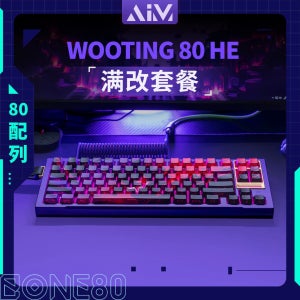 WWooting 80he 마그네틱 스위치 기계식 키보드 BONE80 알루미늄 케이스 완전 DIY 세트 완성형 키보드