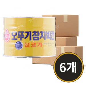 오뚜기 빅캔 살코기 참치 1.88kg (1박스 6개)