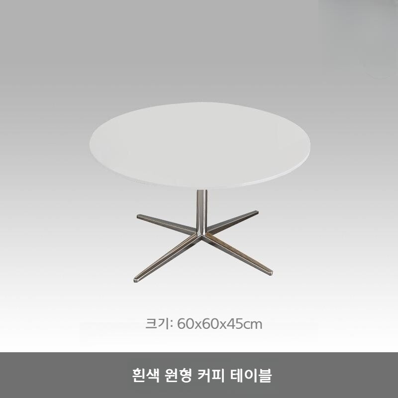 레저 소파 창조적 인 비즈니스 응접실 응접실 대기 휴식 공간 라운드 조합-흰색 원형 커피 테이블