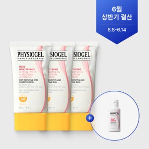 [26년 상반기결산] 손상보호 AI 선크림 40ml 트리플