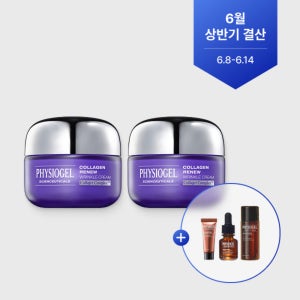 [26년 상반기결산] 굵은주름특화 콜라겐 리뉴 크림 50ml 더블