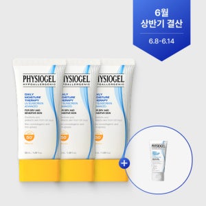 [26년 상반기결산] 온가족용 DMT 촉촉 선크림 50ml 트리플