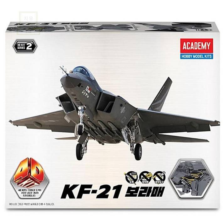 스토어-정유 4D키트 KF21보라매 전투기모형 공군전투기모형