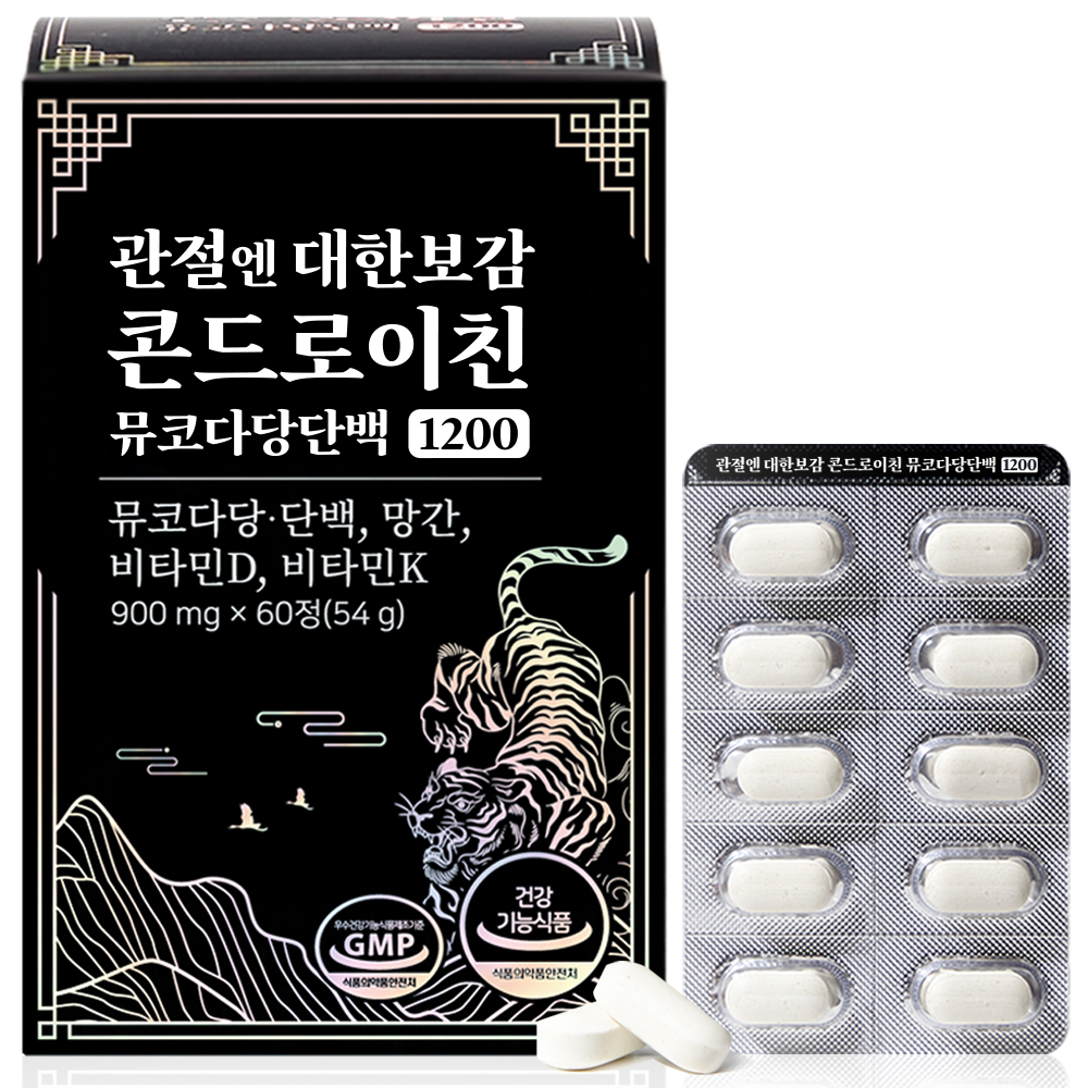 관절엔 대한보감 콘드로이친 뮤코다당단백 1200