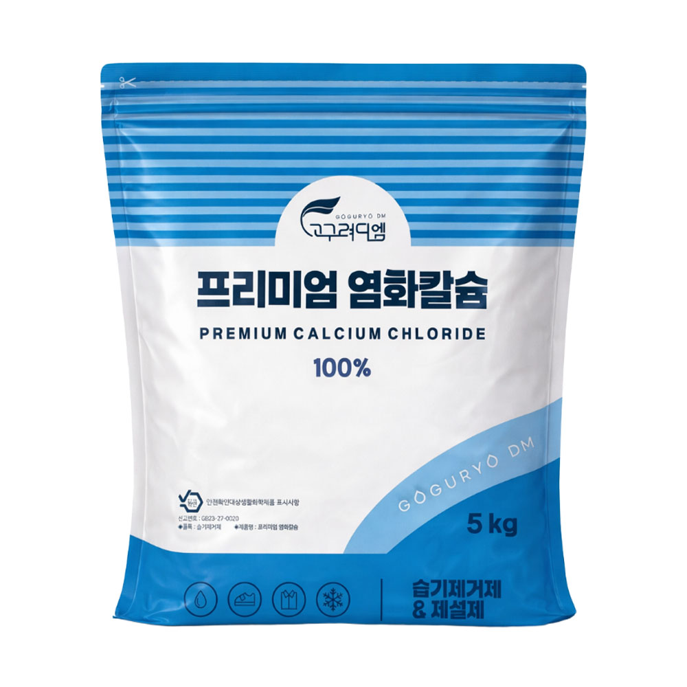 고구려디엠 구슬형 프리미엄 염화칼슘 제습제 리필 5kg, 1개
