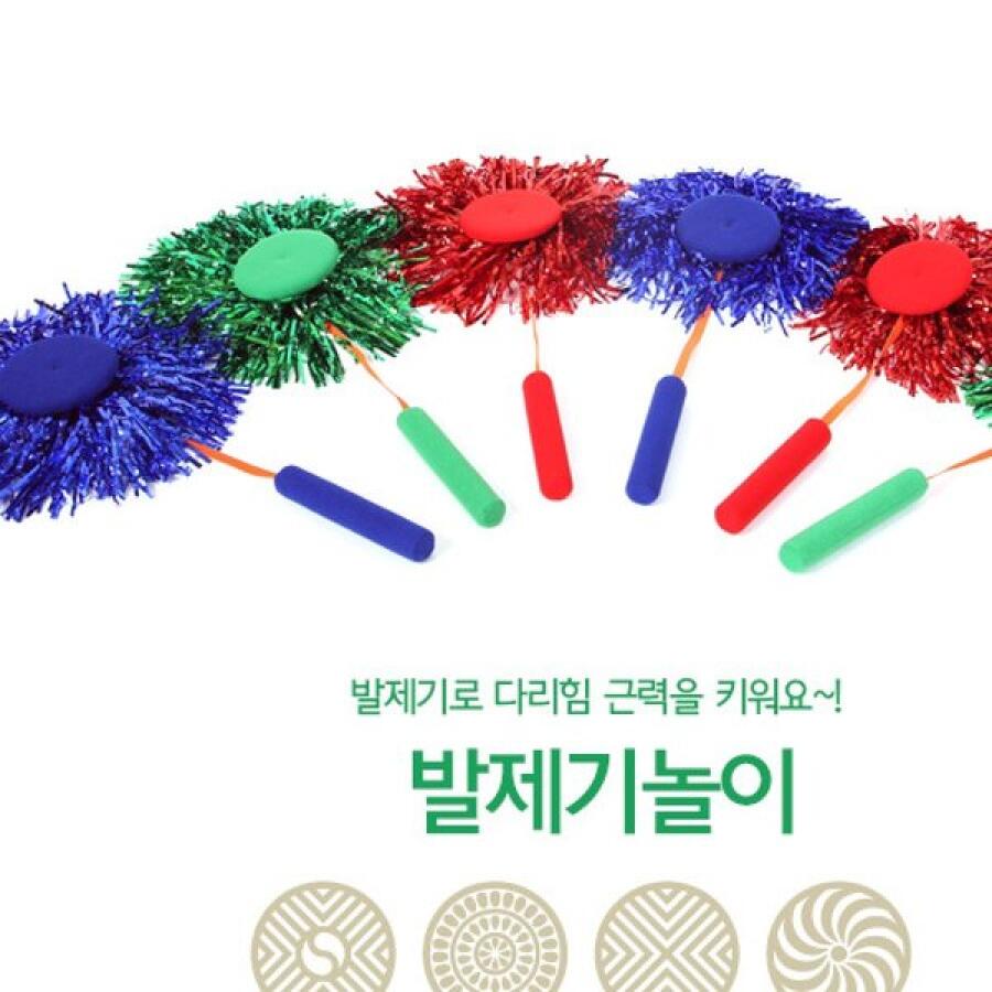[신세계몰]스포츠마트 유아월드 발제기 놀이세트 938072