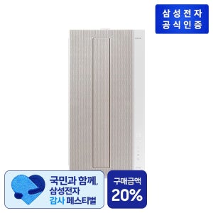 [롯데백화점] 삼성전자 Bespoke 무풍에어컨윈도우핏AW06C7155TWAZ2 길이연장키트70cmAW-EW73D/매립형 LE1214218772