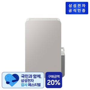 삼성 인버터 제습기 AY70H23100GTD