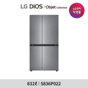 LG 디오스 AI 오브제컬렉션 냉장고 832리터 S836P022 TV상품