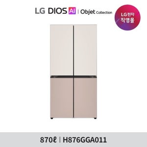 [1등급]LG 디오스 오브제 컬렉션 870리터 토프아몬드 H876GGA011 TV상품