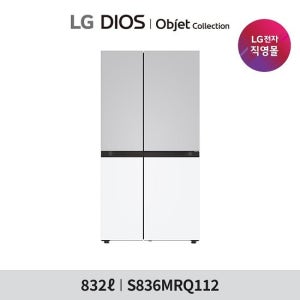 LG 디오스 AI 오브제컬렉션 냉장고 (매직스페이스) 832L S836MRQ112 TV상품
