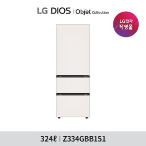 [1등급]LG 디오스 오브제컬렉션 김치톡톡 Fit & Max 324L Z334GBB151 TV상품