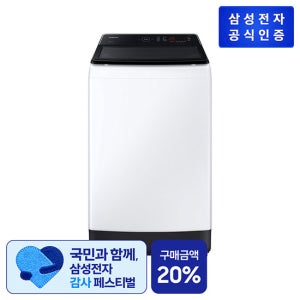 삼성 통버블 WA10CG5441BW 세탁기