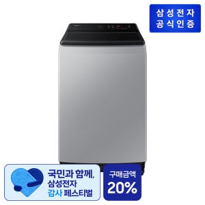 삼성 통버블 WA16CG6441BY 세탁기