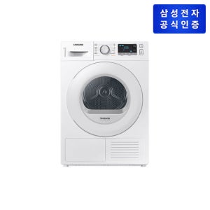 삼성 건조기 DV90TA040TE 9kg