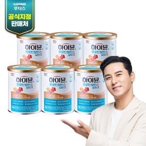 하이뮨 프로틴밸런스 알파 6캔 TV상품