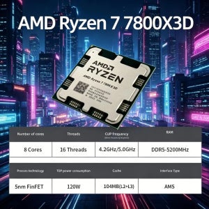 AMD CPU Ryzen 7 7800X3D 신형 R7 7800X3D 5.0GHz 8코어 16스레드 5NM 96M 100-100000910 소켓 AM5 트레이 쿨러 없음