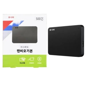 도시바 A3 업그레이드 블랙 캔비오 베이스 외장 하드 드라이브 500GB 1TB 2TB USB 3.0 메카니컬 디스코 리기도 프레토 데스크탑 노트북용