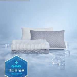 하이퍼쿨 아이스 냉감패드(+냉감 베개커버)