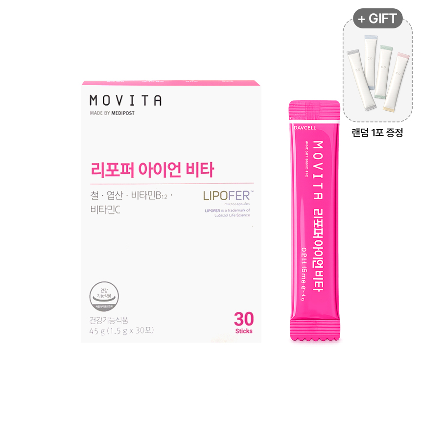 리포퍼 아이언 비타