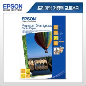 엡손 S041332 프리미엄 반광택 사진 용지 A4 20매Epson Premium Semi Glossy Photo Paper