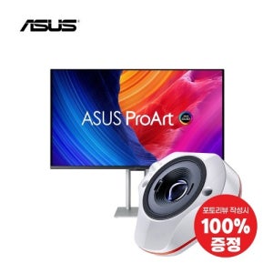 ASUS ProArt PA32UCDM 영상 전문가용 4K UHD 모니터 스파이더익스프레스 증정!