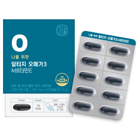 나를 위한 알티지 오메가3&비타민E