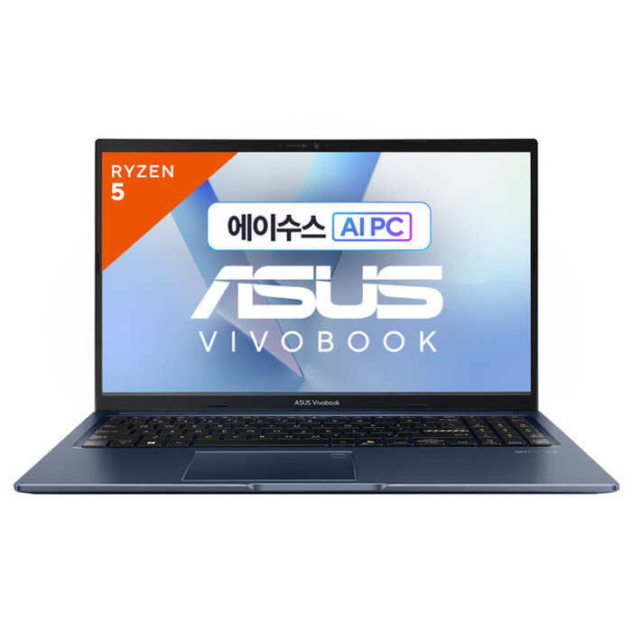 에이수스 비보북 R5 150 16GB 512GB (699,000원) (무료)