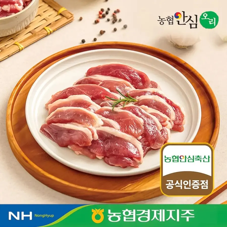 농협오리 농협안심오리 대패 오리 슬라이스 200g x 5팩 (14,180원) (무료)