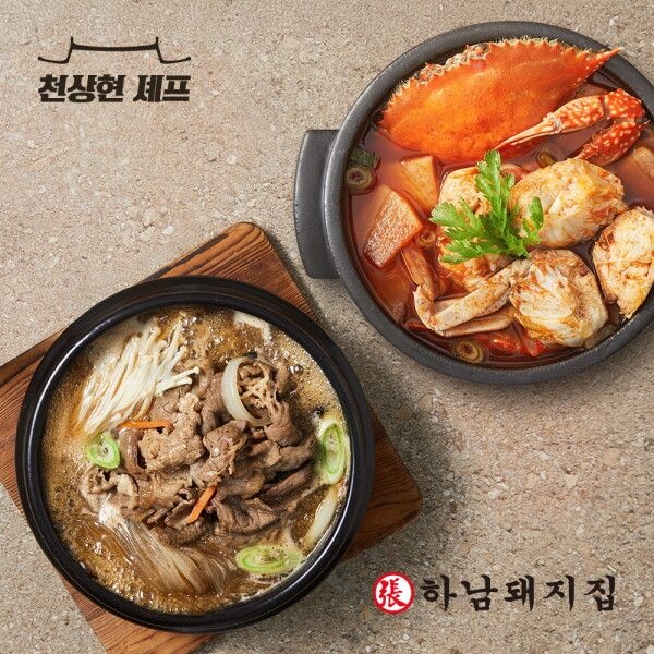 마이셰프 얼크한 꽃게탕 성분 분석