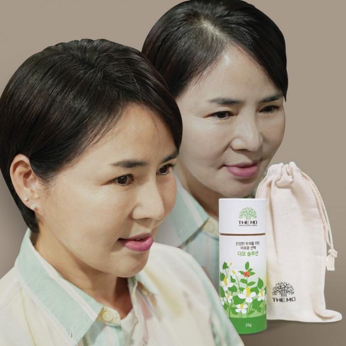 극한직업 더 풍성한 머리 연출템 더모 흑채 천연 증모제 더모솔루션 /회색