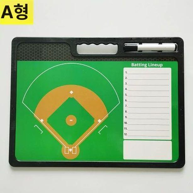 야구 작전판 감독 코칭 그린 보드 전술 수업 전술판  1개  야구전술보드-A형대형휴대용