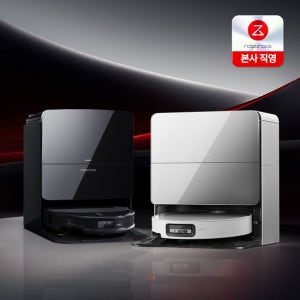 로보락 S9 MaxV Ultra 로봇청소기 초슬림디자인 108개 장애물회피 로봇팔 문턱리프팅 TV상품