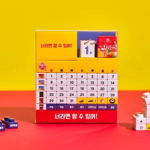 [오뚜기 콜라보] 너라면 할 수 있어 블록 만년 달력 새해, 대한민국 무궁화 진창기