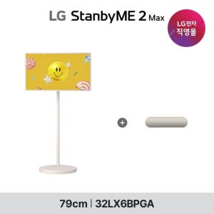 LG 스탠바이미 2 Max 32LX6BPGA + XT7S TV상품