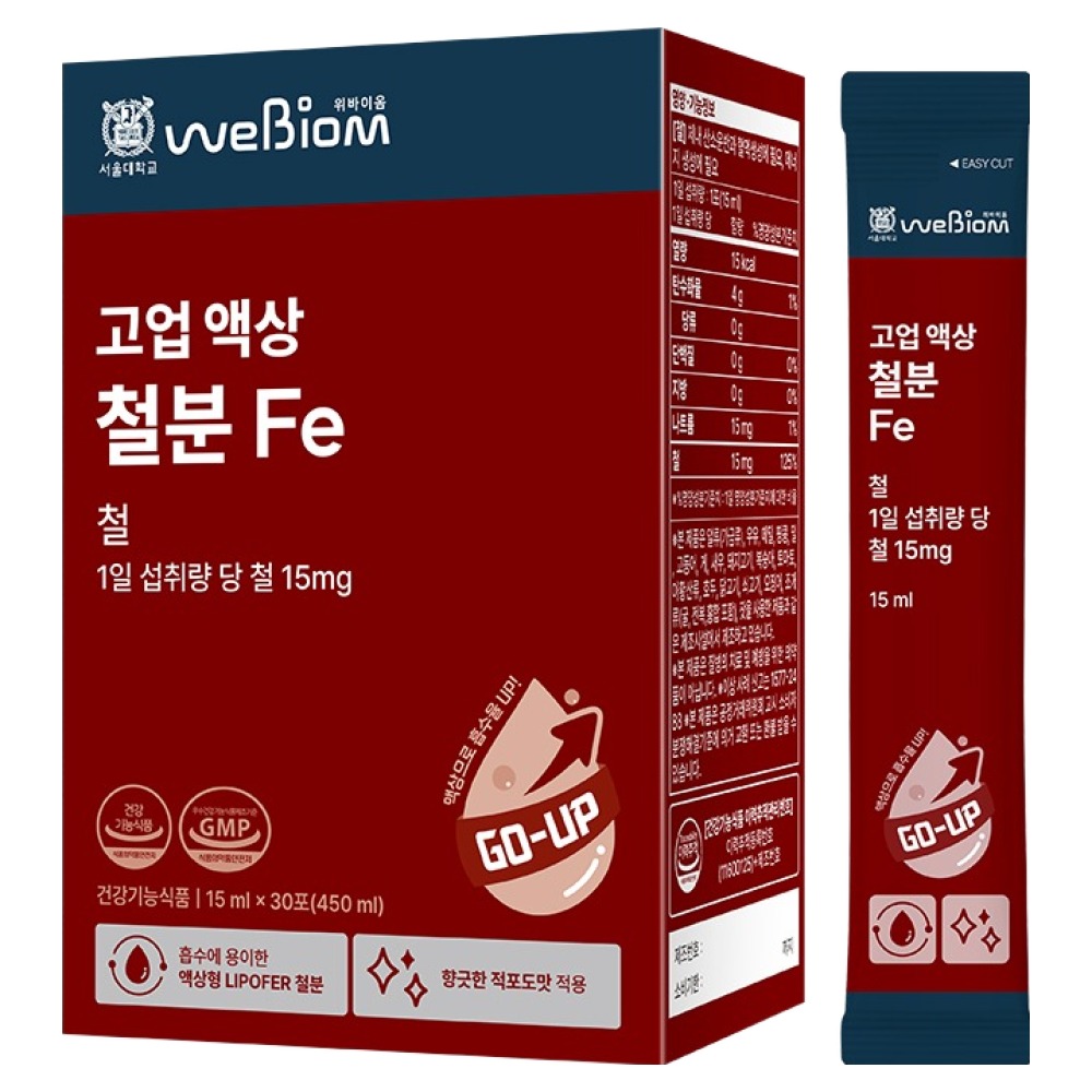고업 액상 철분