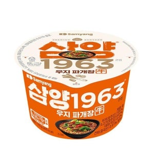 케이티알파쇼핑 큰컵라면 삼양1963 삼양라면 115g 8개