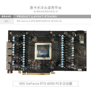 MSI GeForce RTX 4090 VENTUS 3X 24G OC 비디오 카드 수냉/구리 라디에이터 N-MS4090VES-X용 Bykski GPU 블록