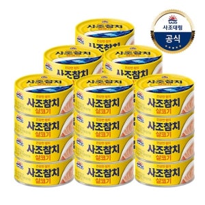 사조대림 사조 살코기참치 250g x24캔