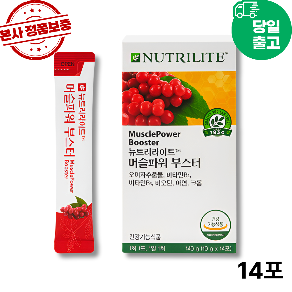 머슬파워 부스터