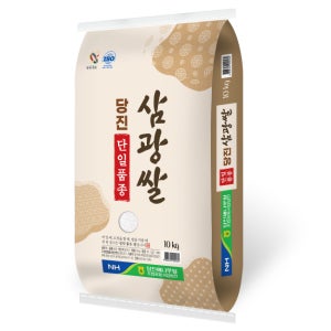 당진해나루 삼광쌀 백미 특등급 10kg  단일품종 햅쌀