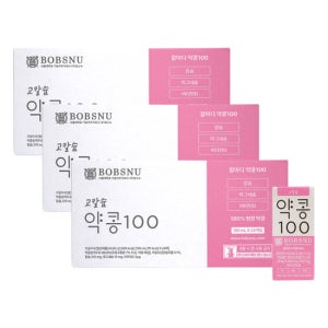 밥스누 칼마디 약콩100 (고칼슘) 190ml (190mlx72팩) (칼슘,마그네슘,비타민D) TV상품