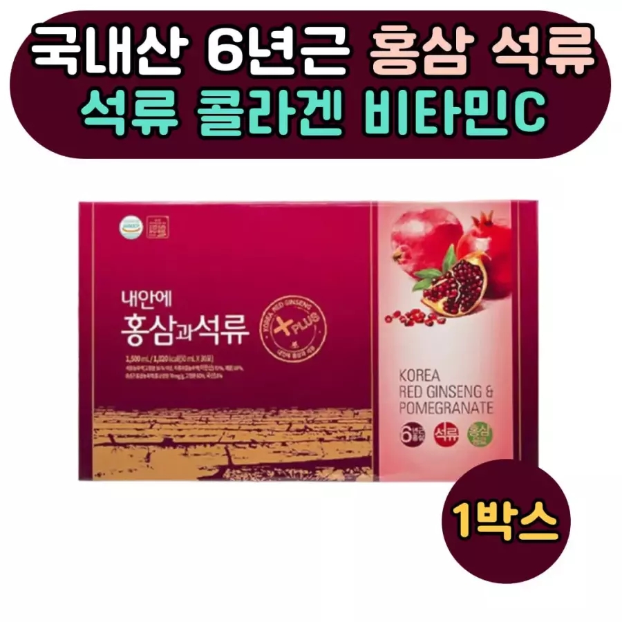 6년근 홍삼농축액40