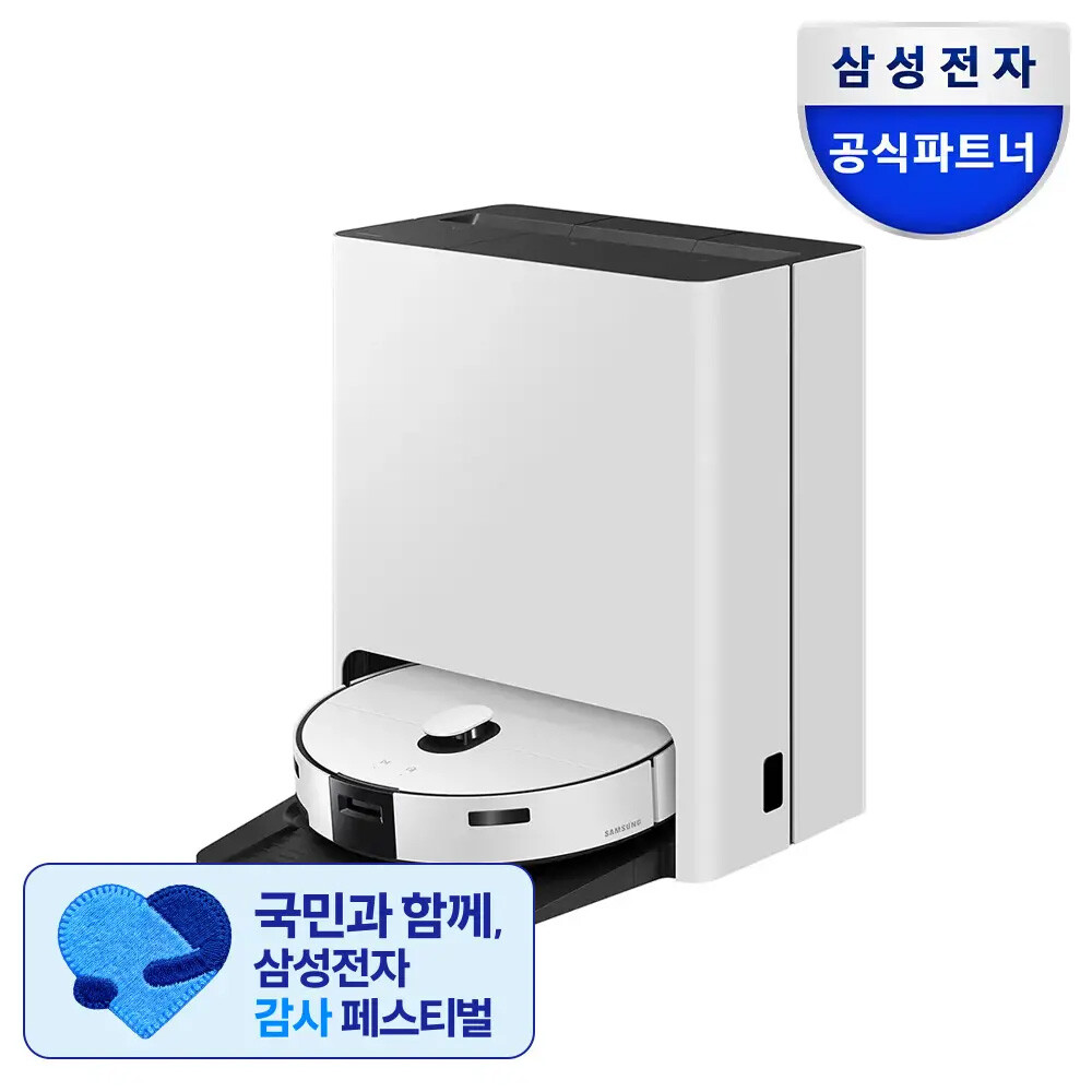 삼성 비스포크AI스팀 물걸레 올인원 로봇청소기 VR70F00AGG (1,311,300원) (무료)