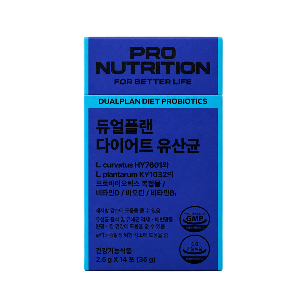 프로뉴트리션 듀얼플랜 다이어트 유산균