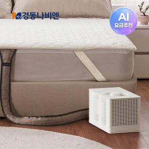 경동 나비엔 숙면매트 렌탈 사계절 쿨 AIR 냉온수매트 슬림형 4계절 구독 EMW753-QS 퀸 60개월 방문관리 온열 전기 탄소 온수 가격 비교 추천
