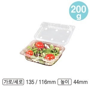 과일용기 산딸기200g KMD-200