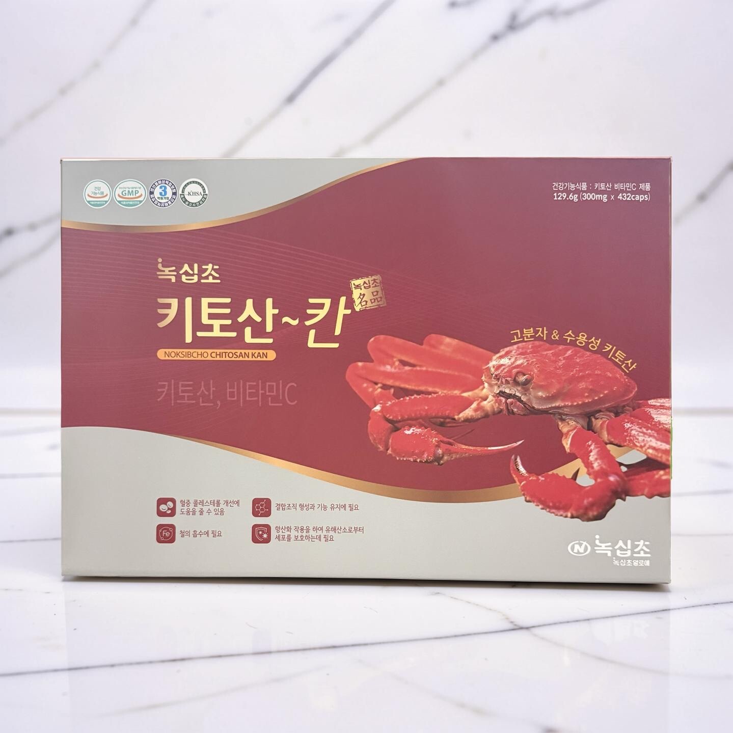 녹십초 키토산~칸